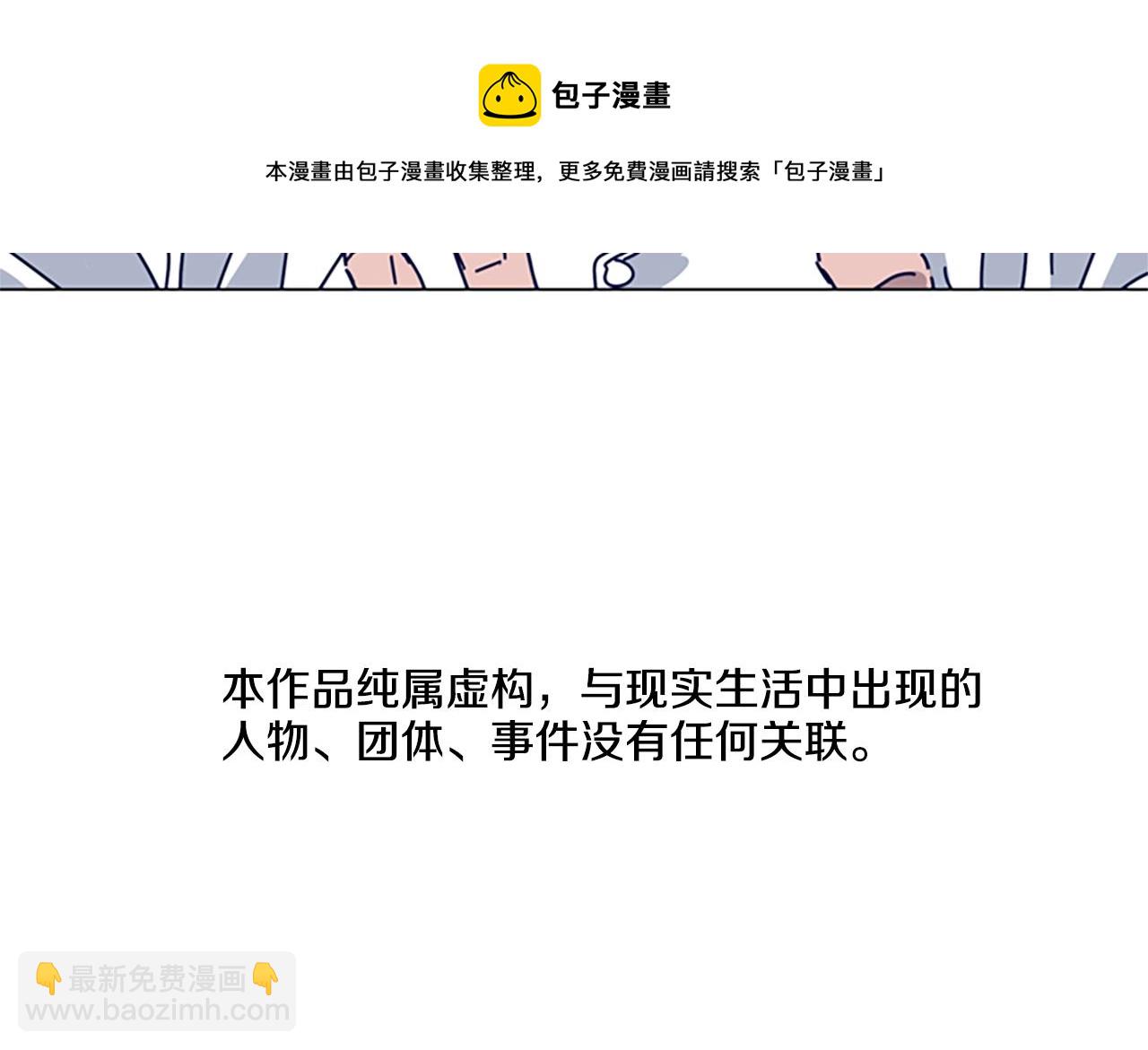 第79话 同态对敌8