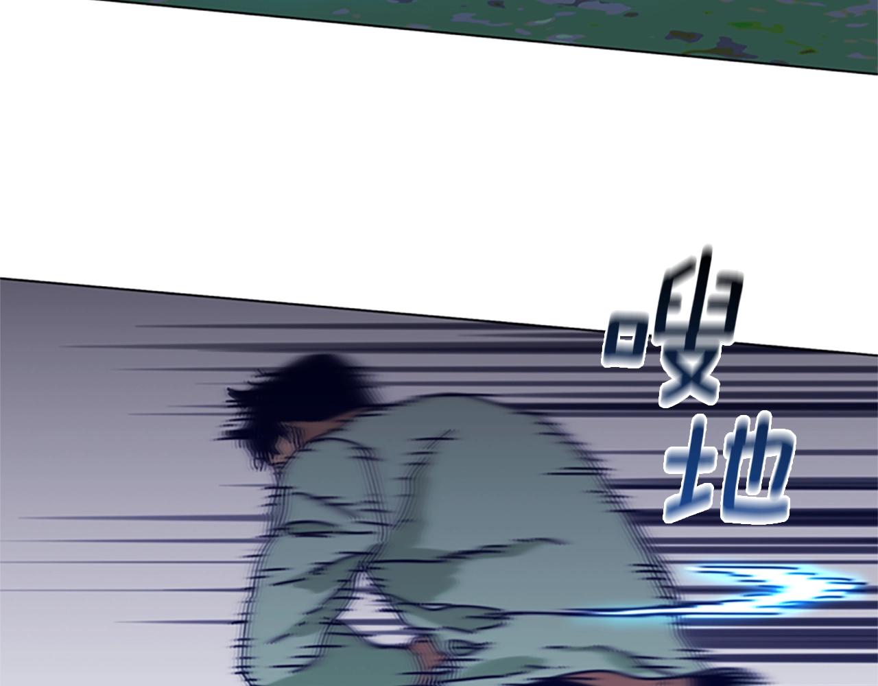 第79话 同态对敌82