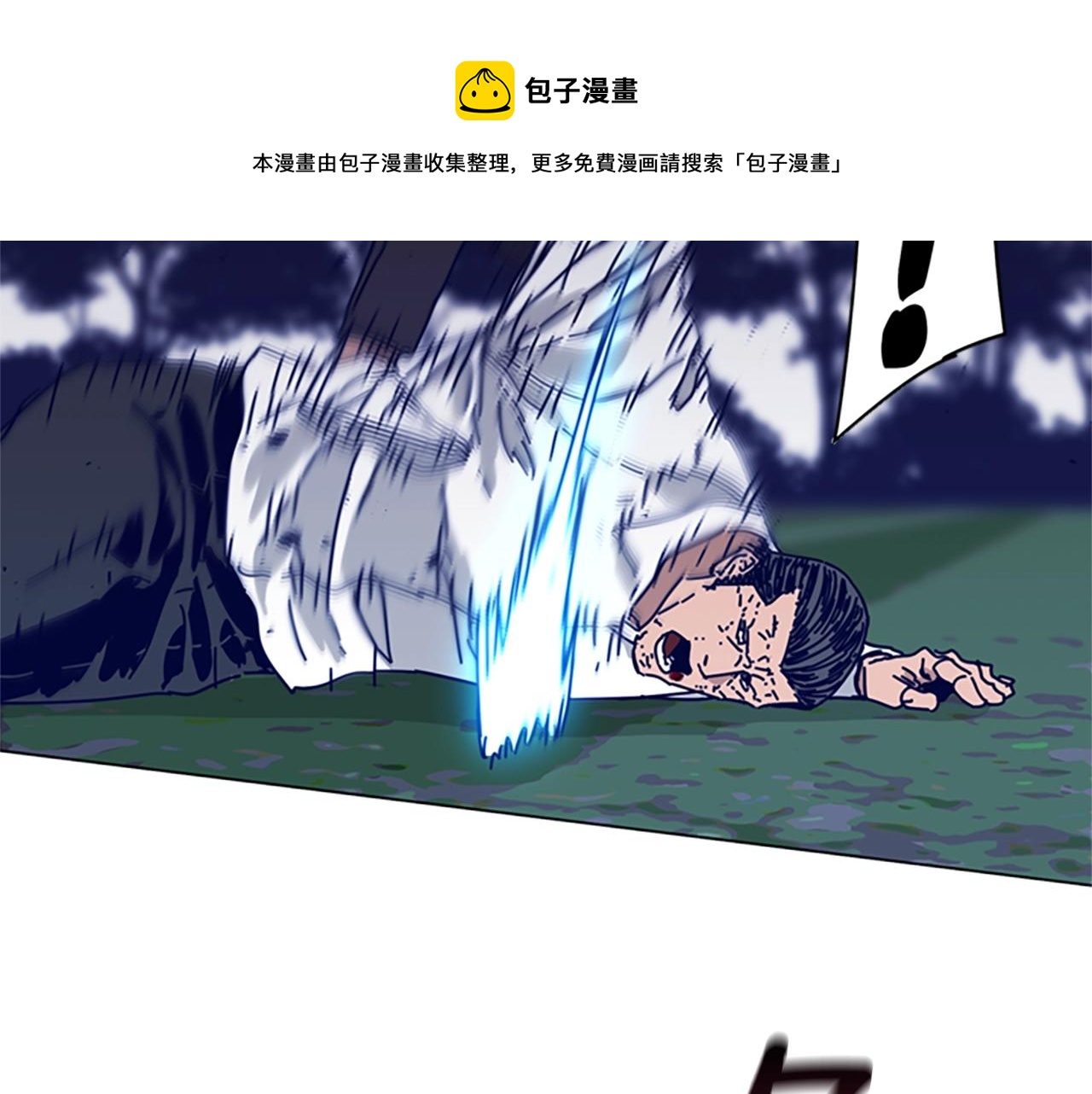 第79话 同态对敌88