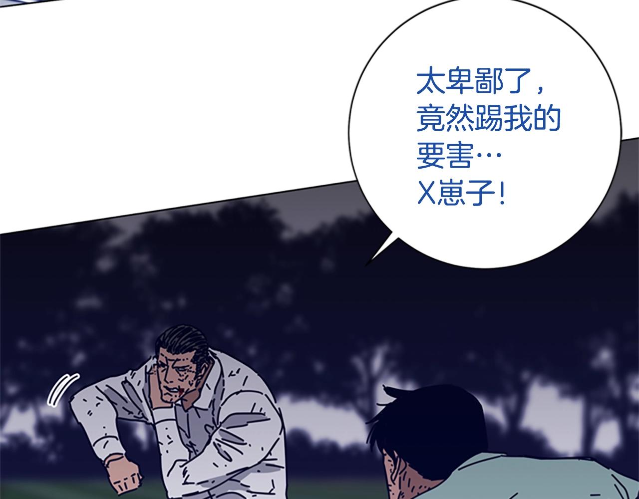 第79话 同态对敌90