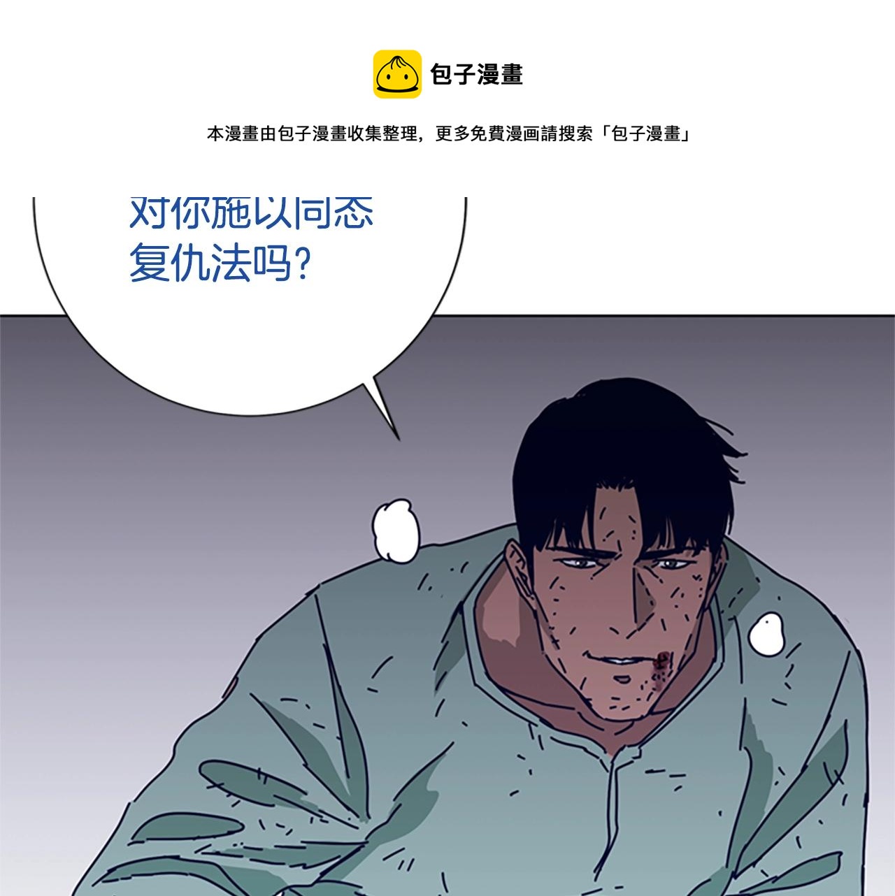 第79话 同态对敌92