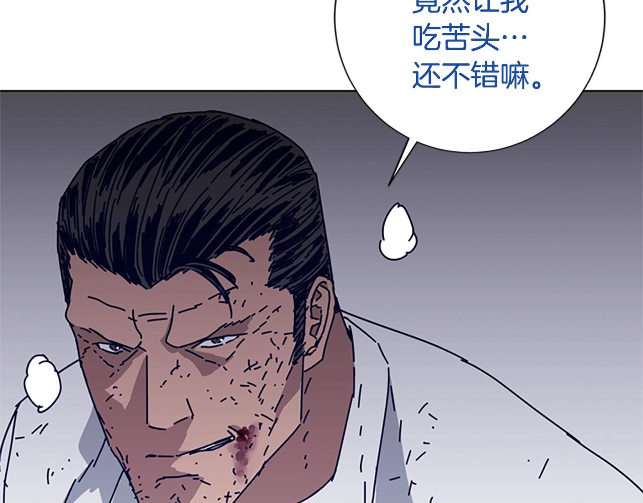 第79话 同态对敌94