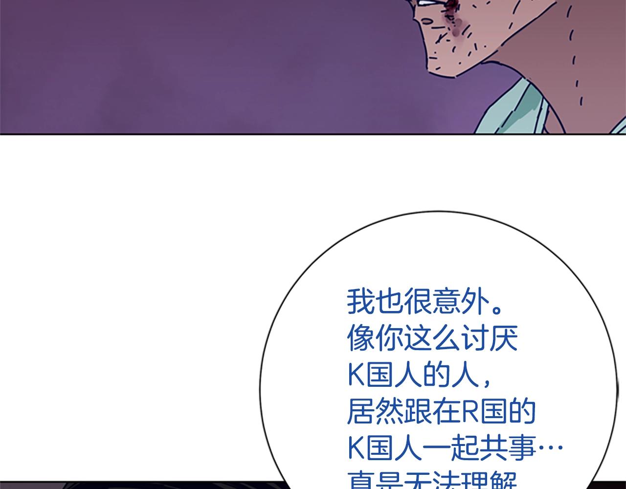 第79话 同态对敌97