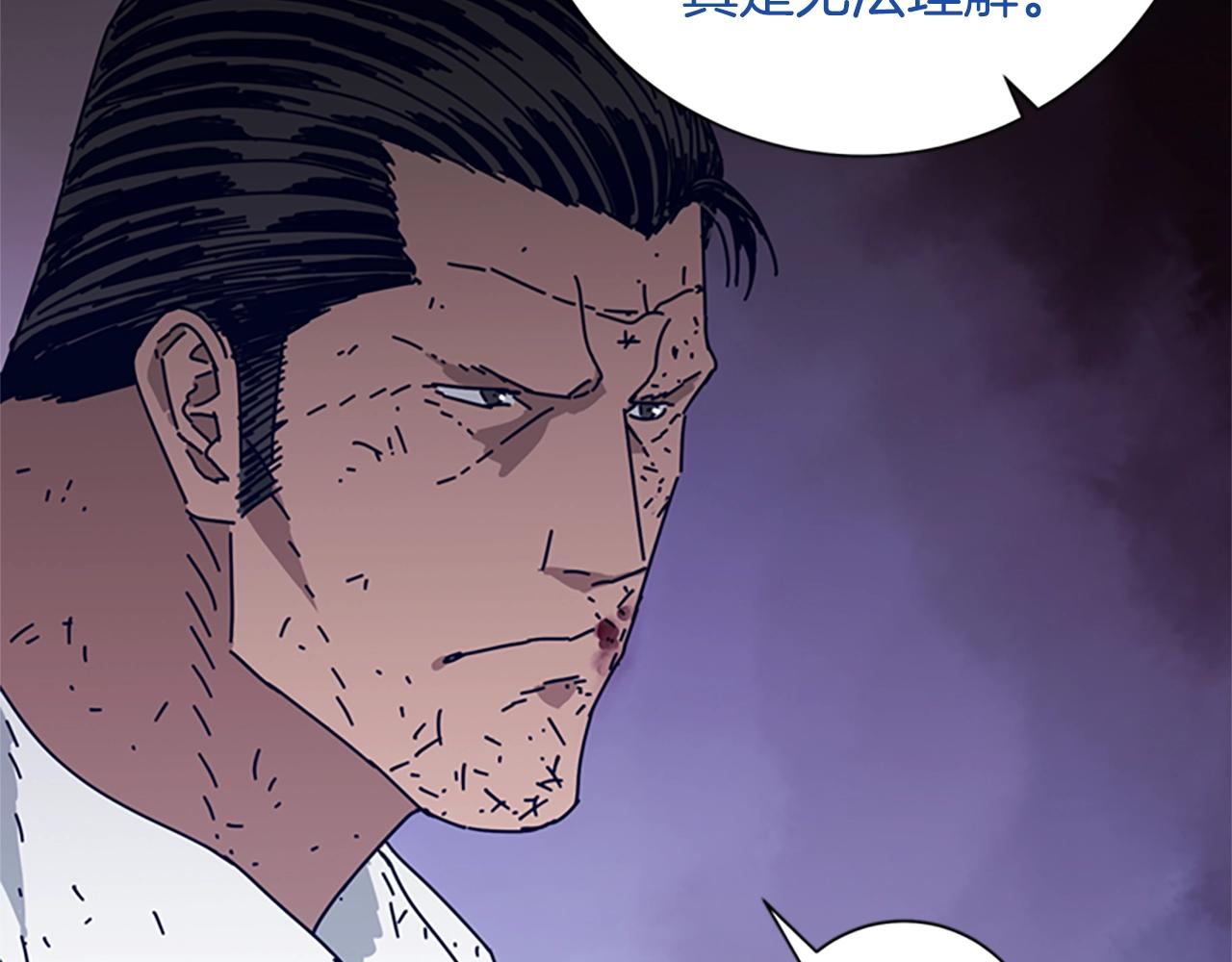 第79话 同态对敌98