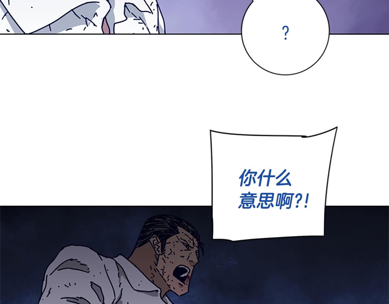 第79话 同态对敌99
