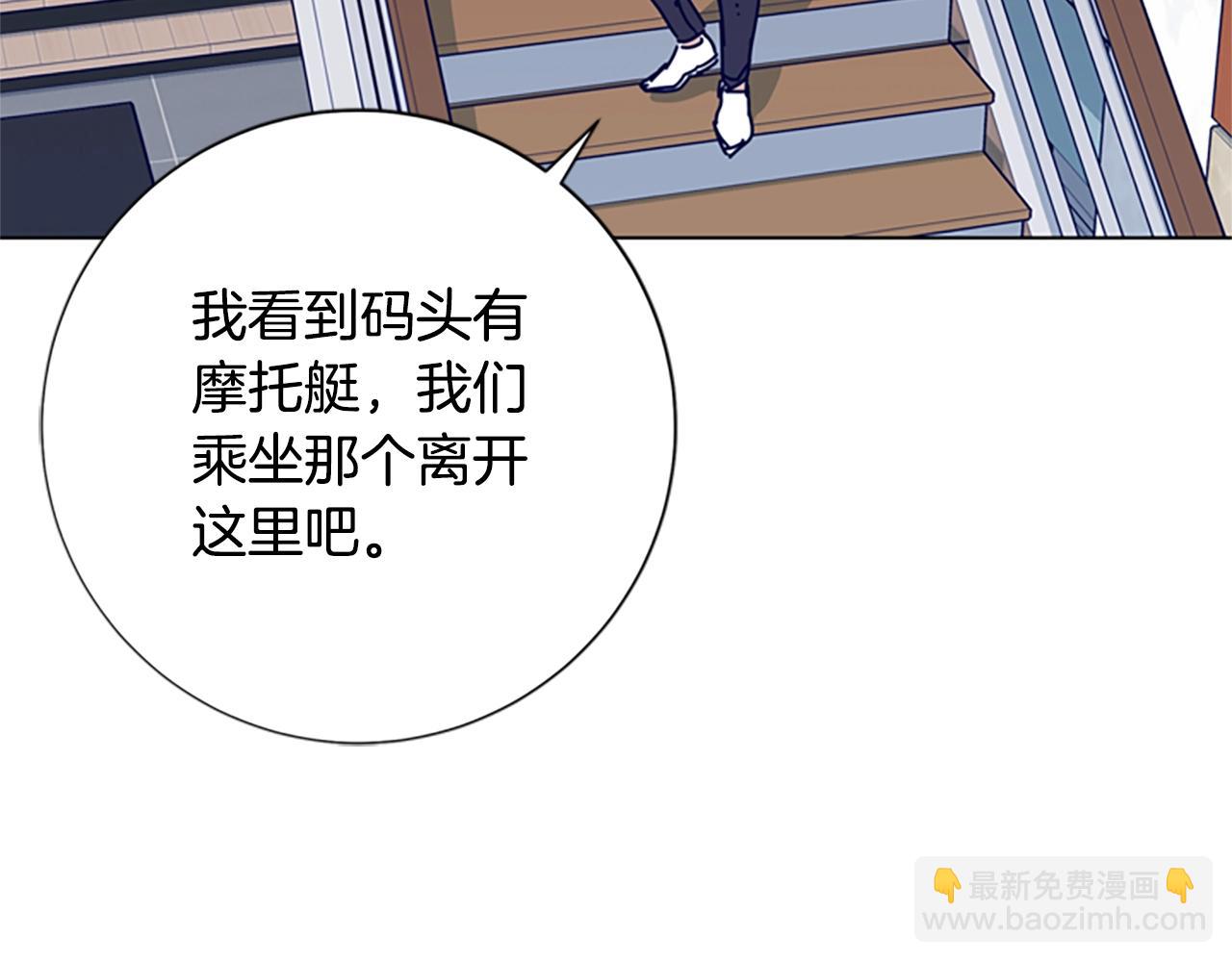 第80话 较量到底101