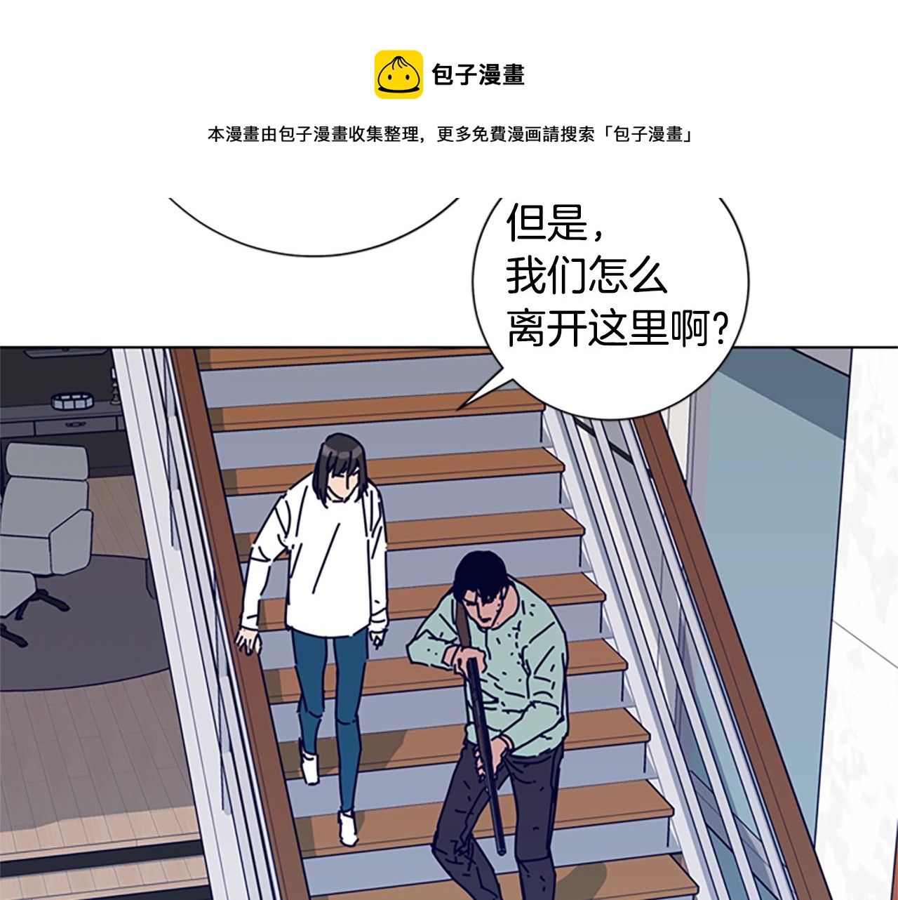 第80话 较量到底104