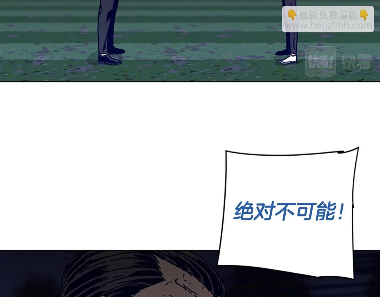 第80话 较量到底11