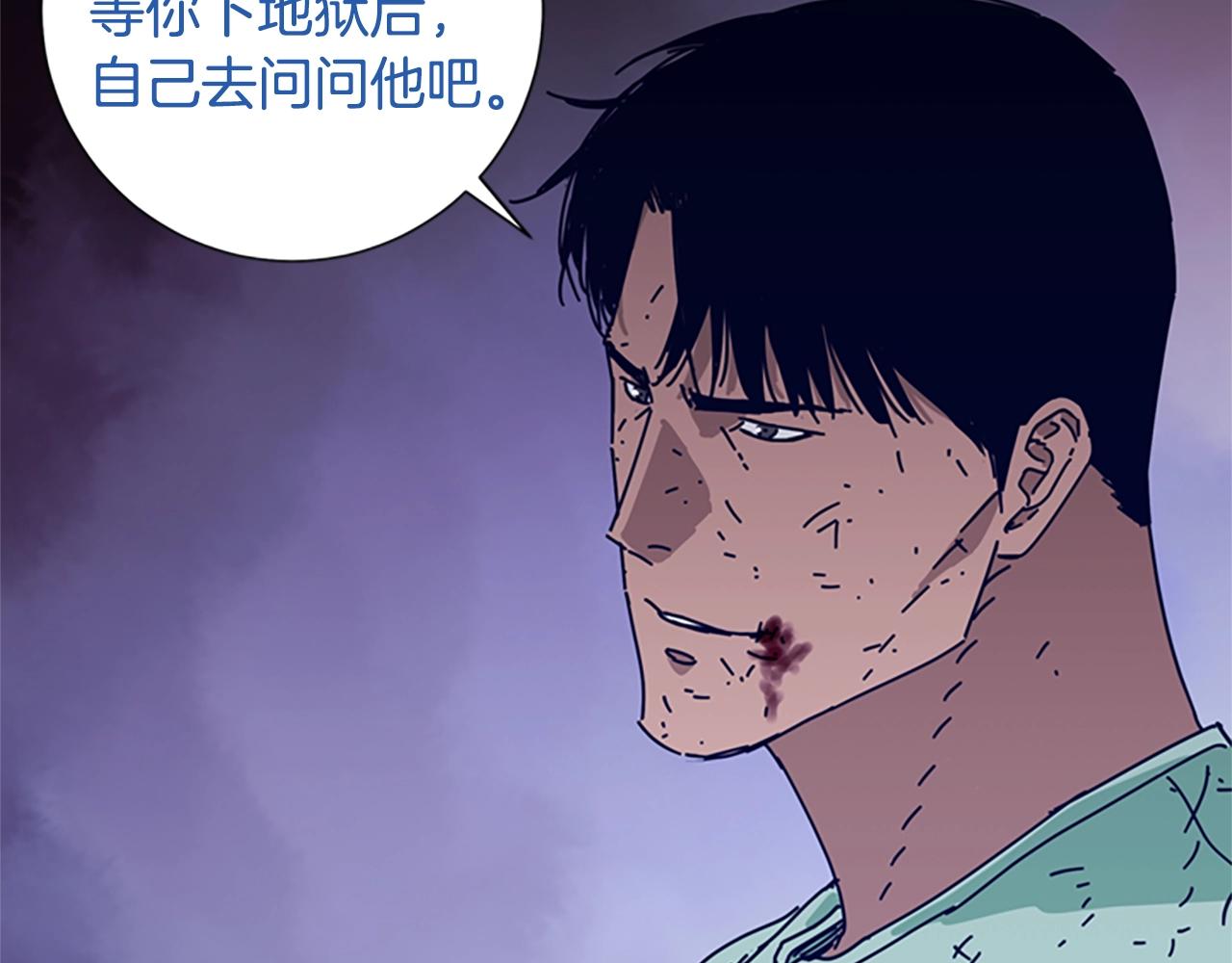 第80话 较量到底14