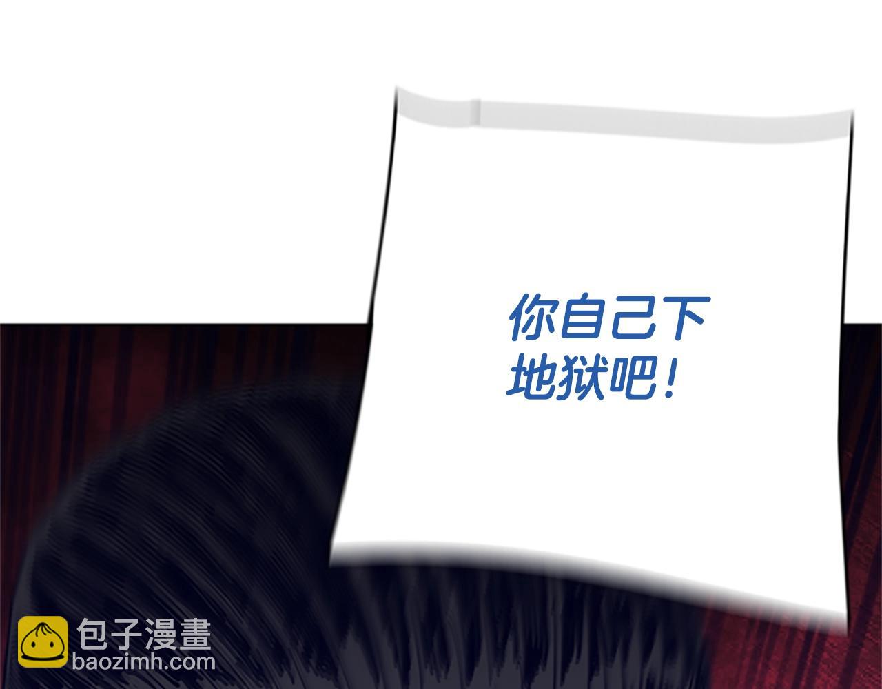 第80话 较量到底19
