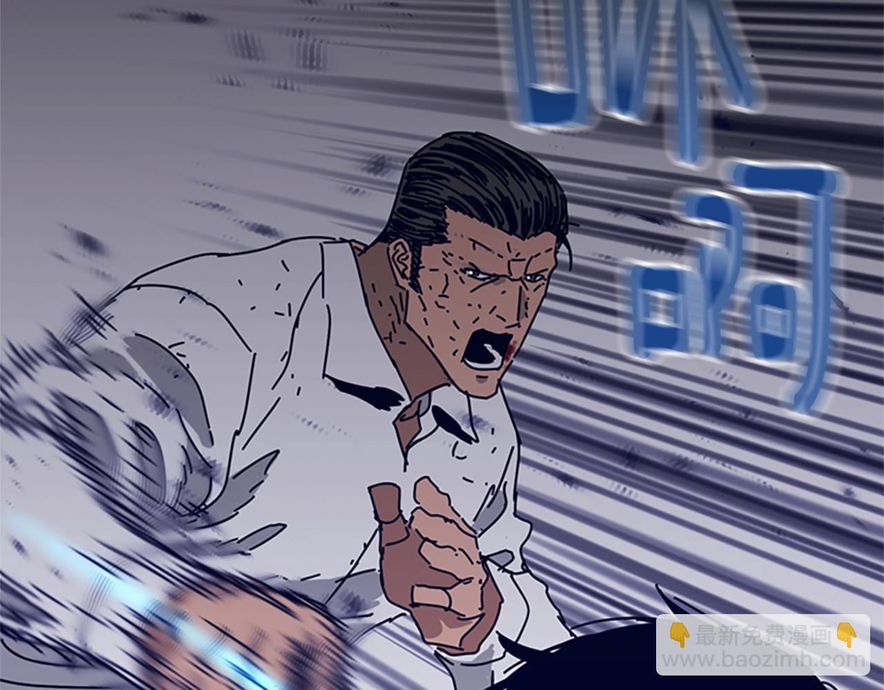 第80话 较量到底22