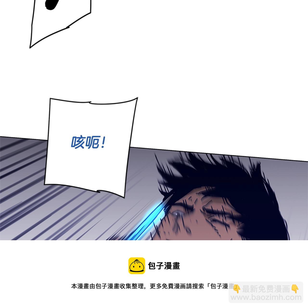 第80话 较量到底24