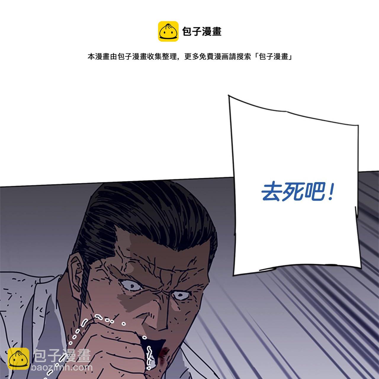 第80话 较量到底44