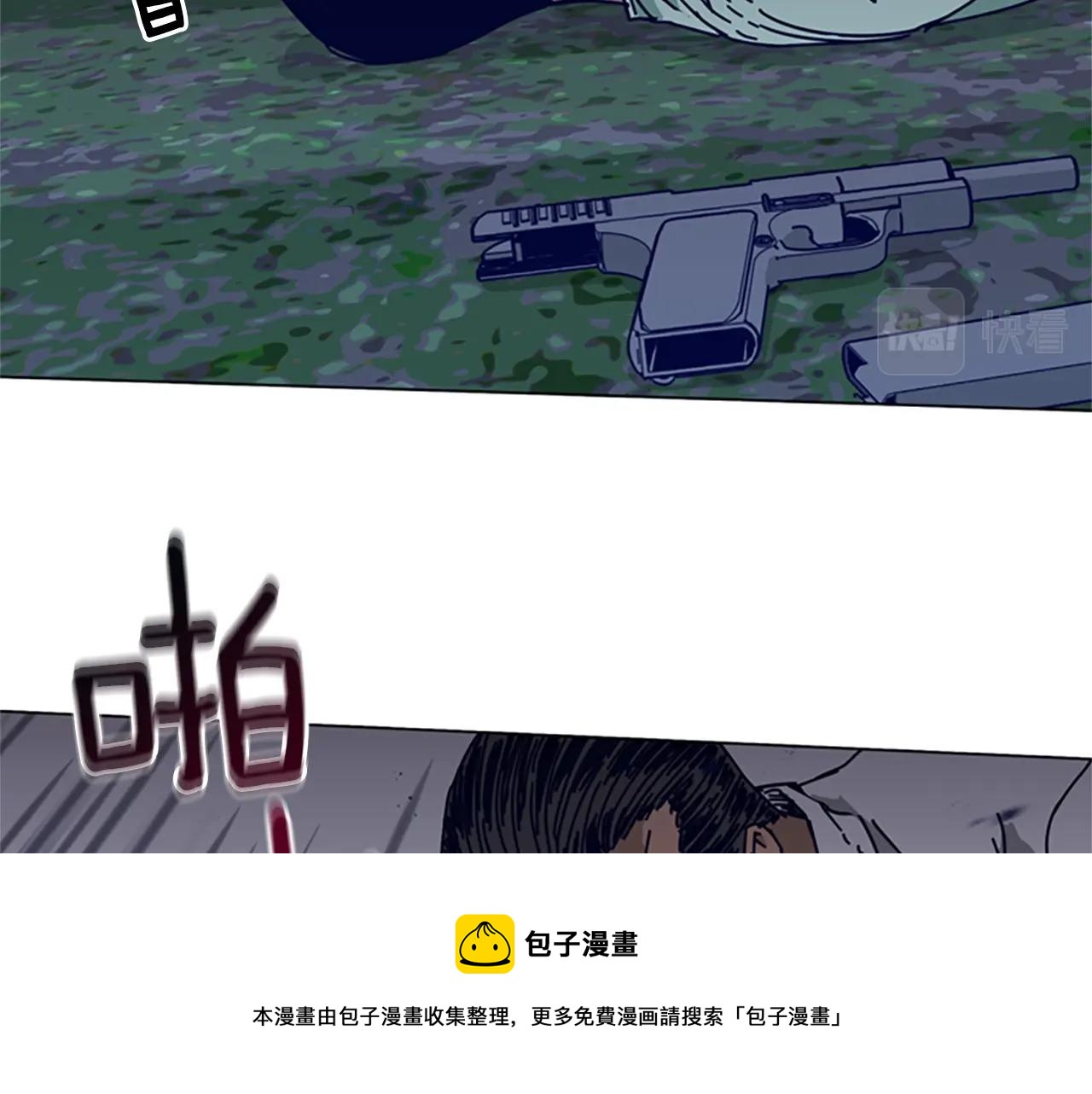 第80话 较量到底52