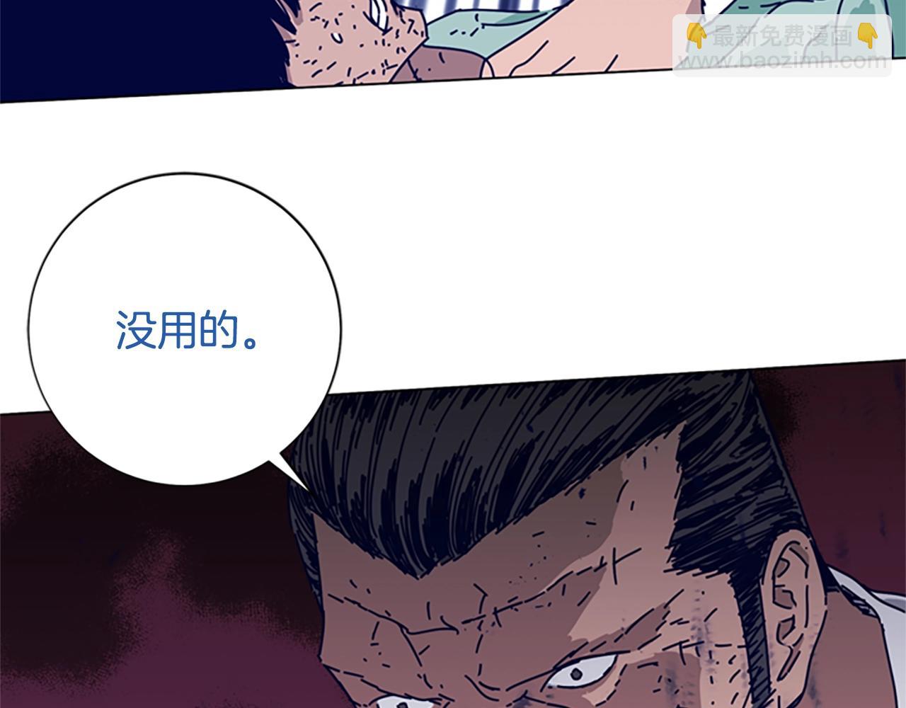 第80话 较量到底54