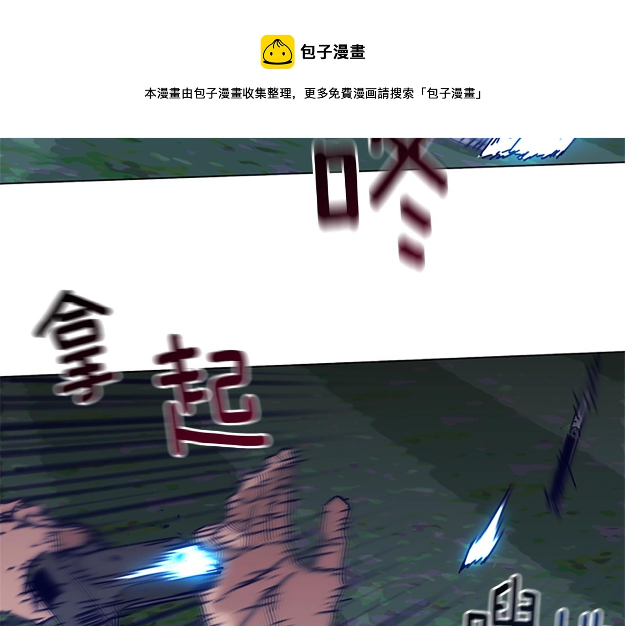 第80话 较量到底60