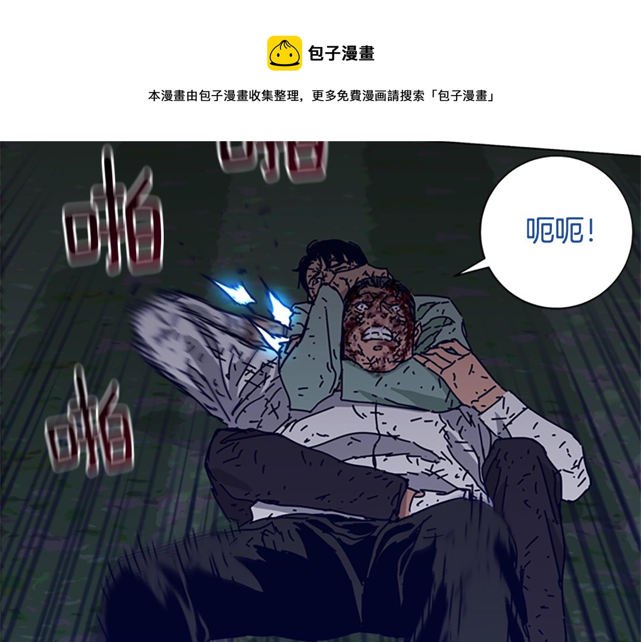 第80话 较量到底68
