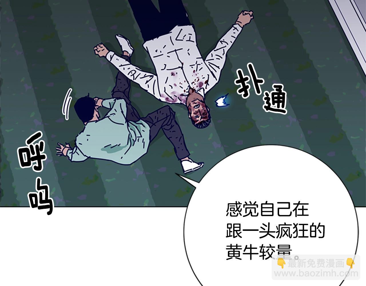 第80话 较量到底75