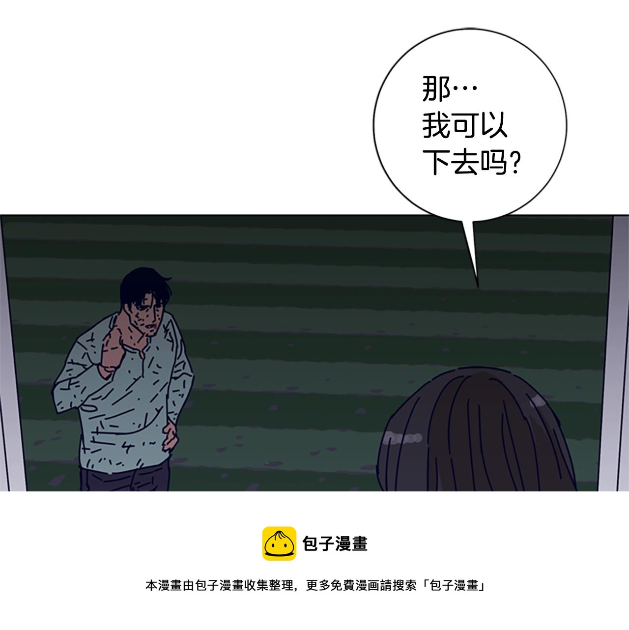 第80话 较量到底80