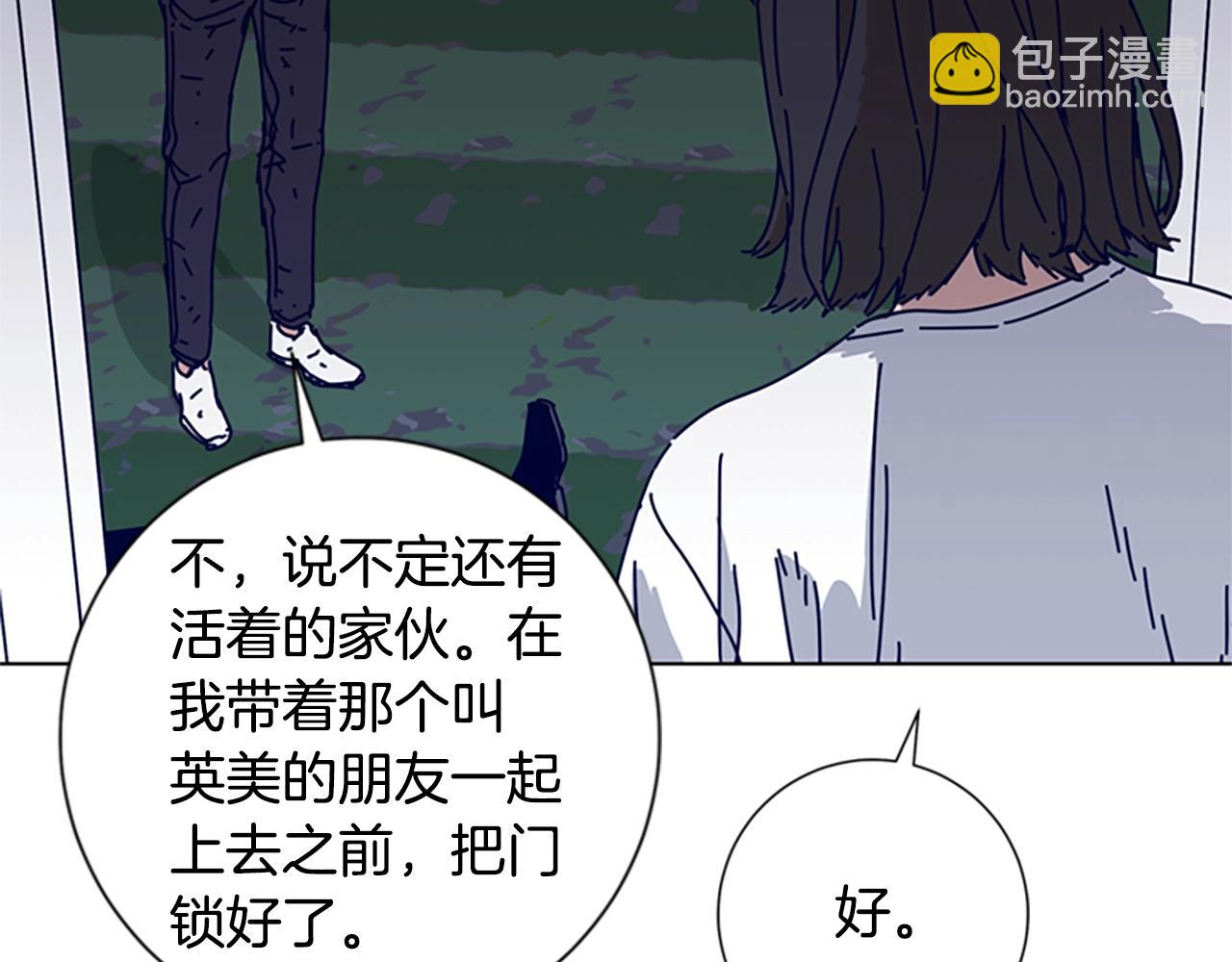 第80话 较量到底81