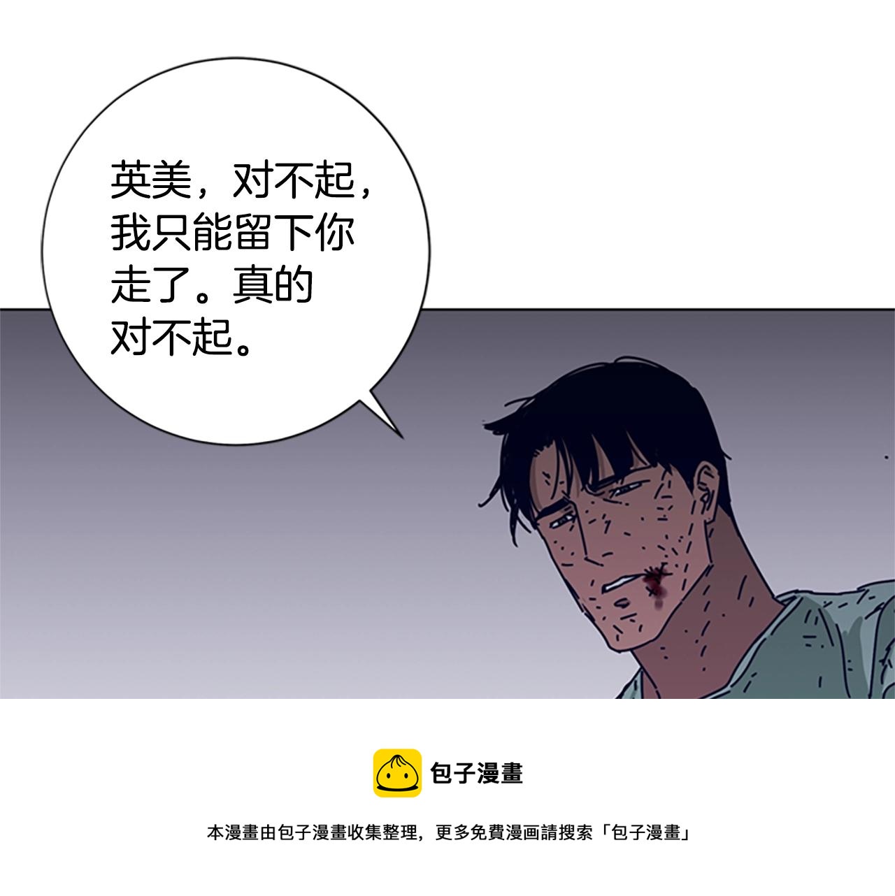 第80话 较量到底88
