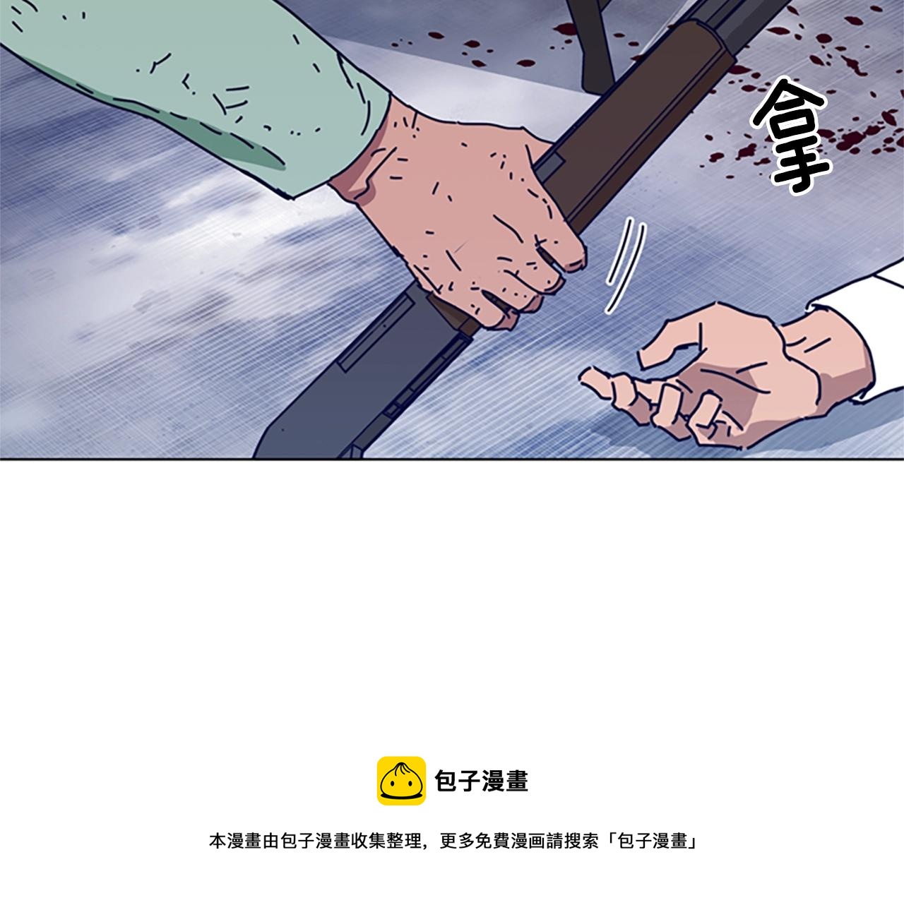 第80话 较量到底92