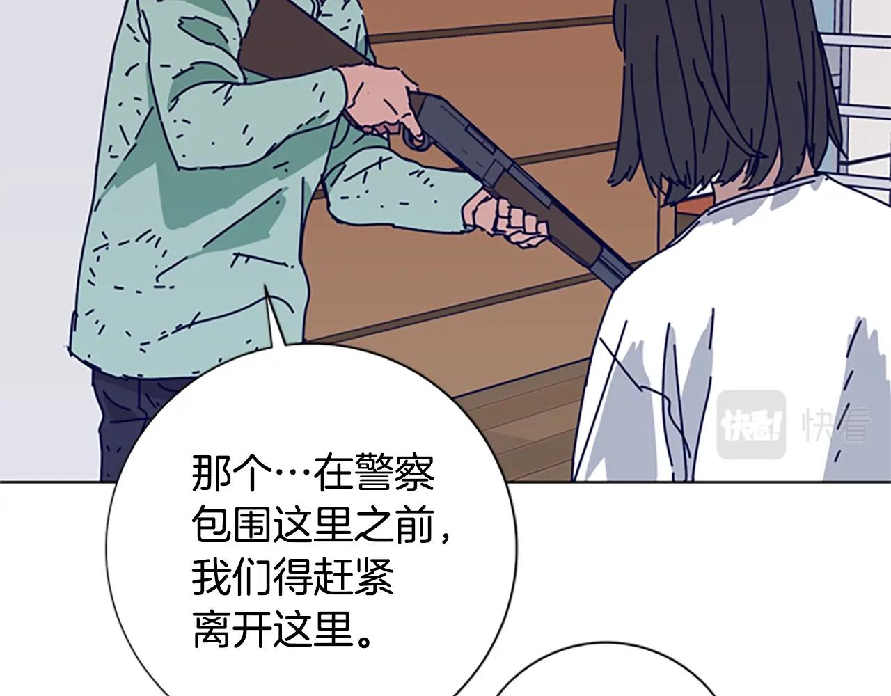 第80话 较量到底99
