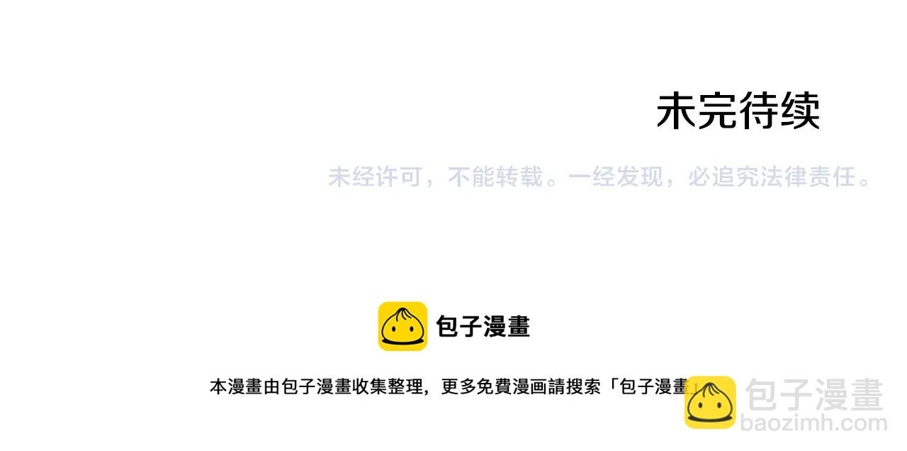 第81话 出海111