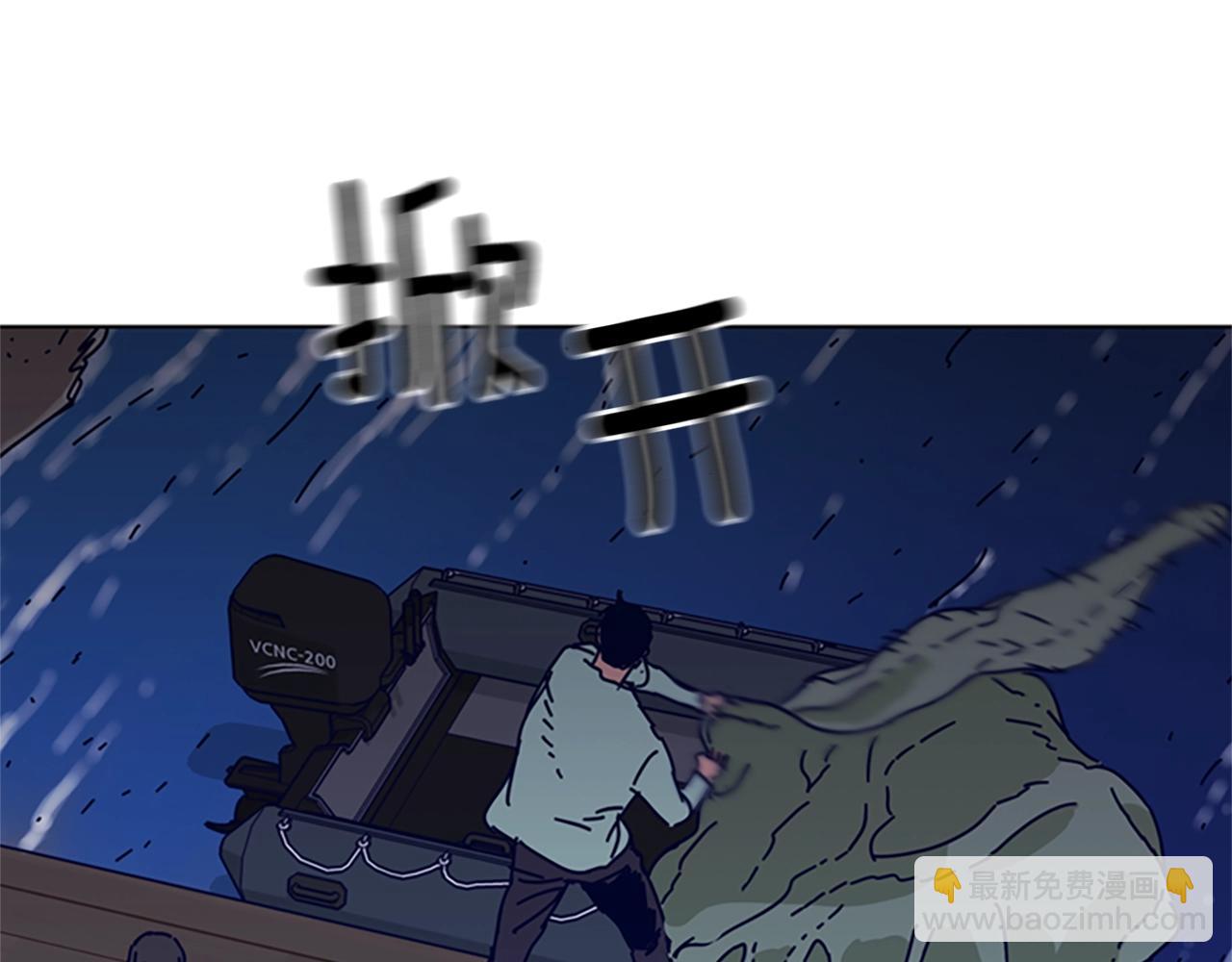 第81话 出海13
