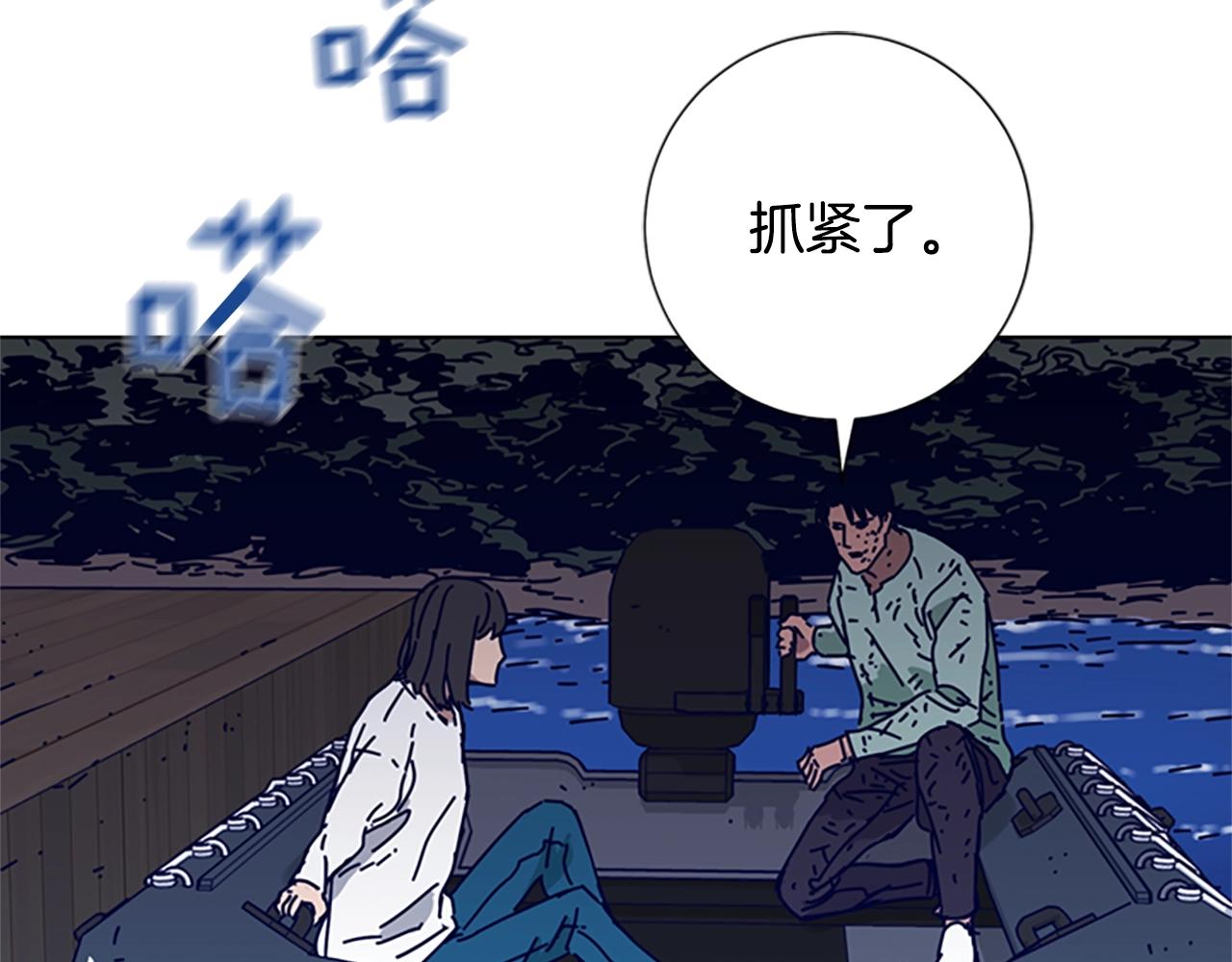 第81话 出海16