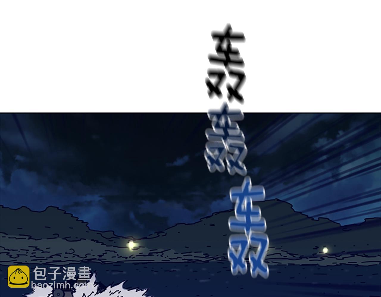 第81话 出海18