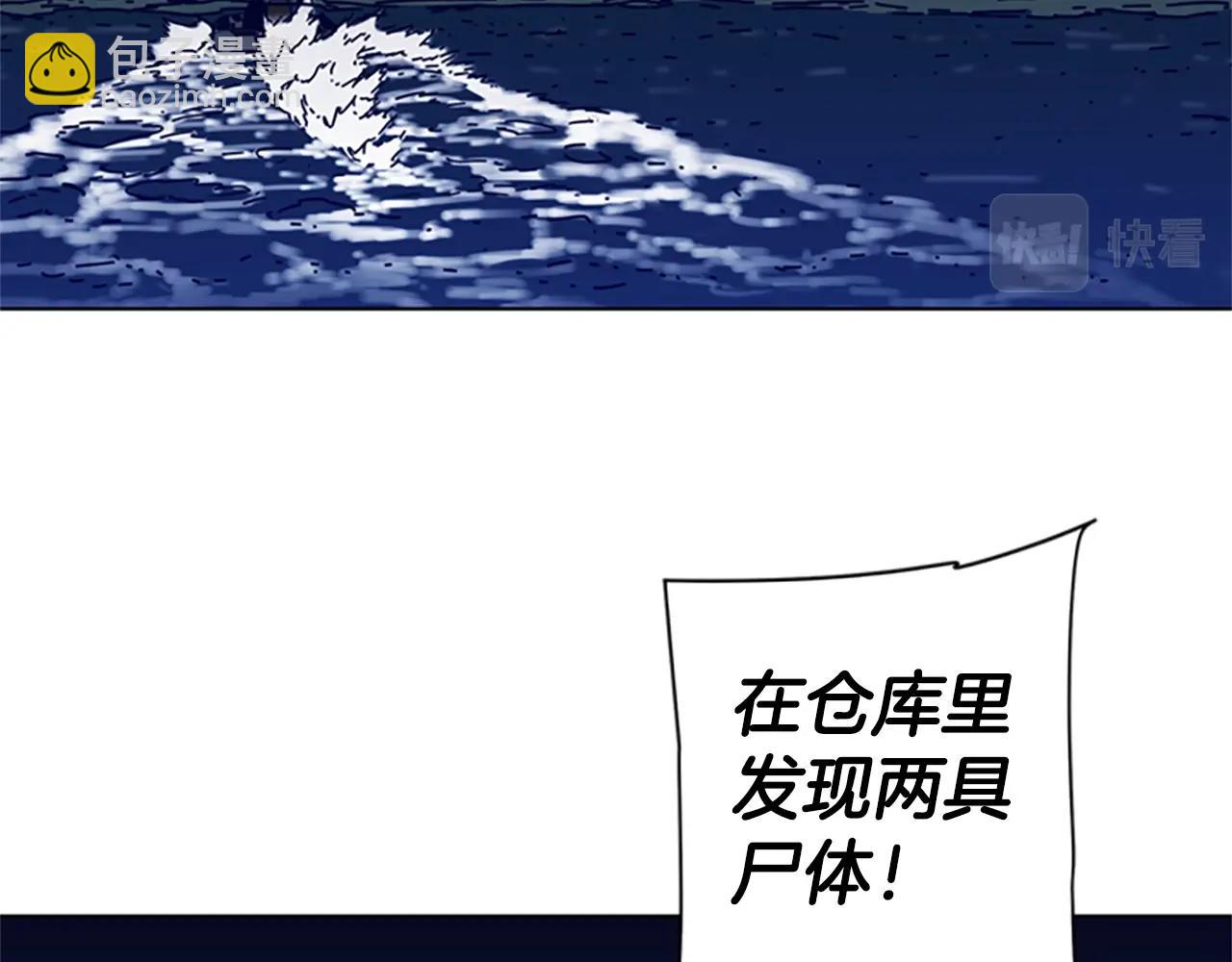 第81话 出海24