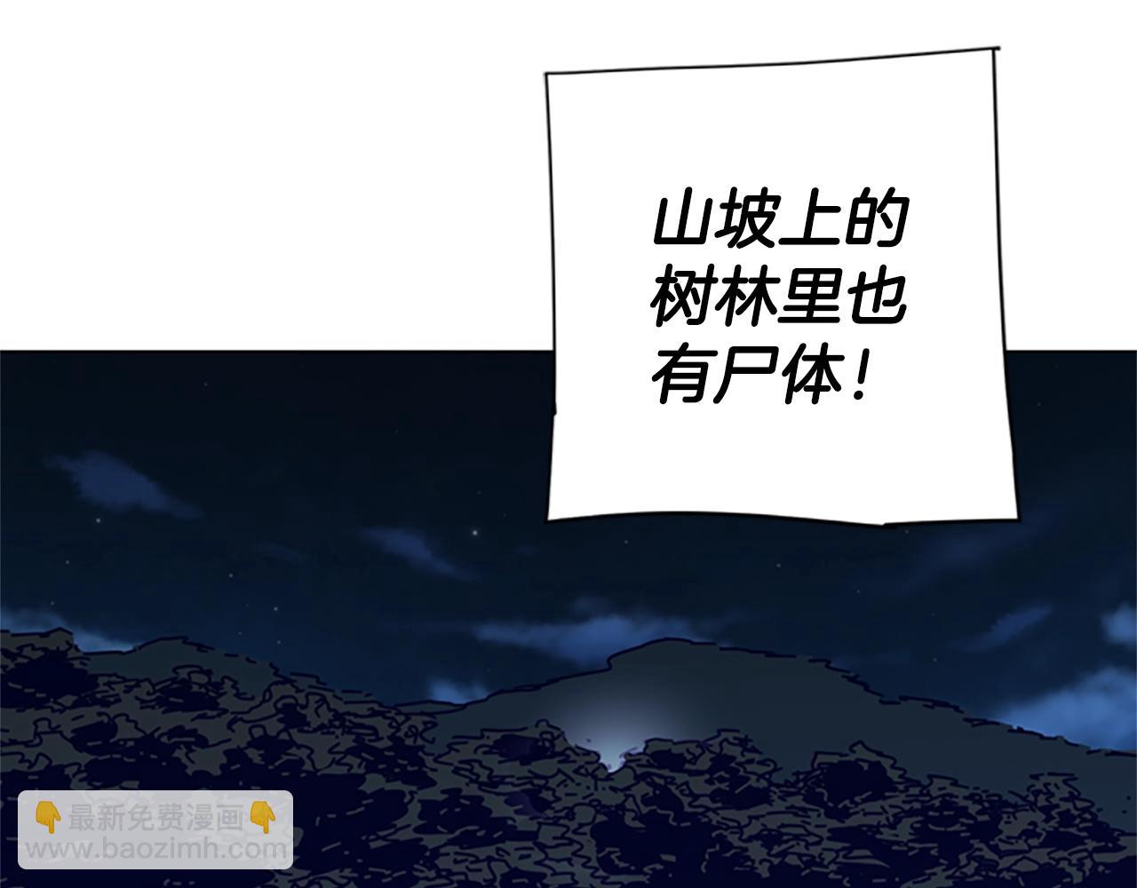第81话 出海26