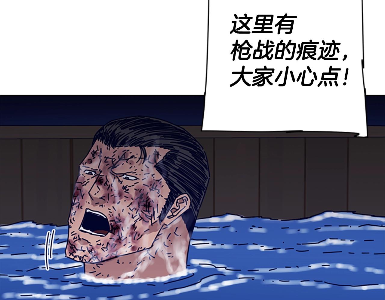 第81话 出海28