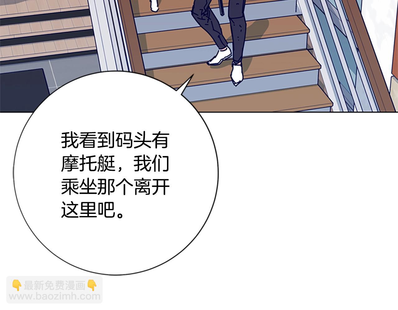 第81话 出海3