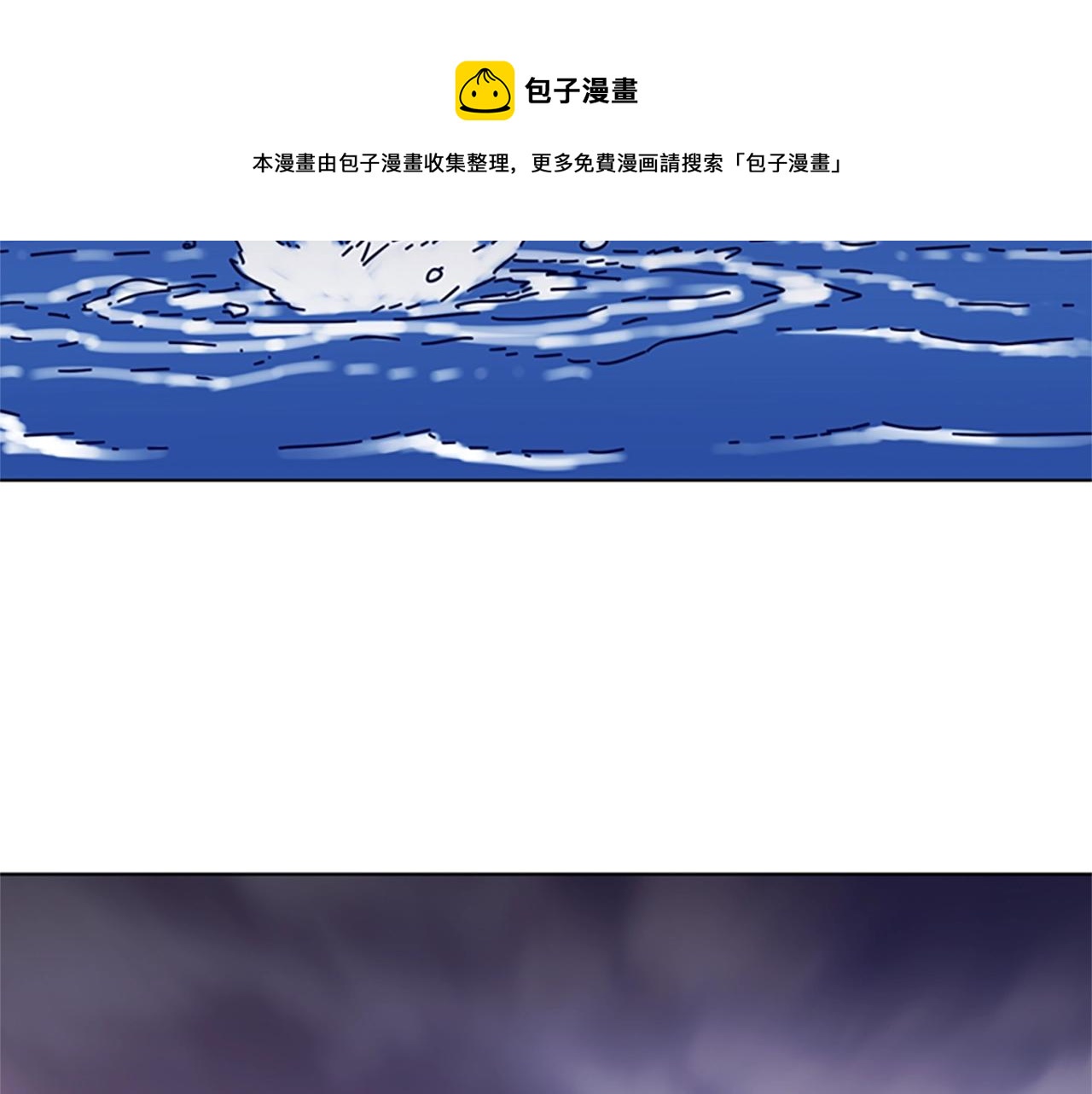 第81话 出海30