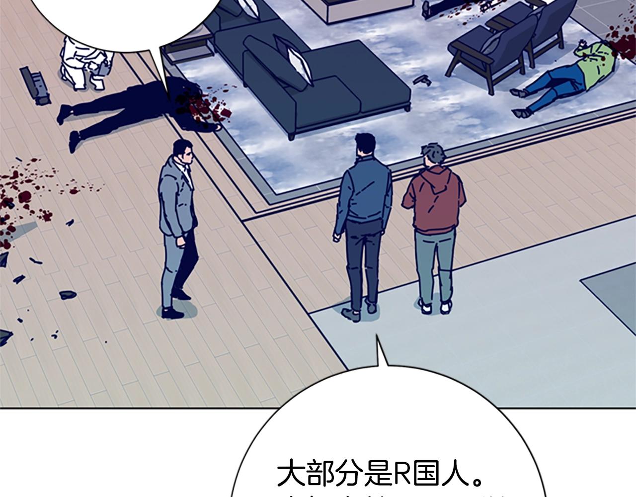 第81话 出海48