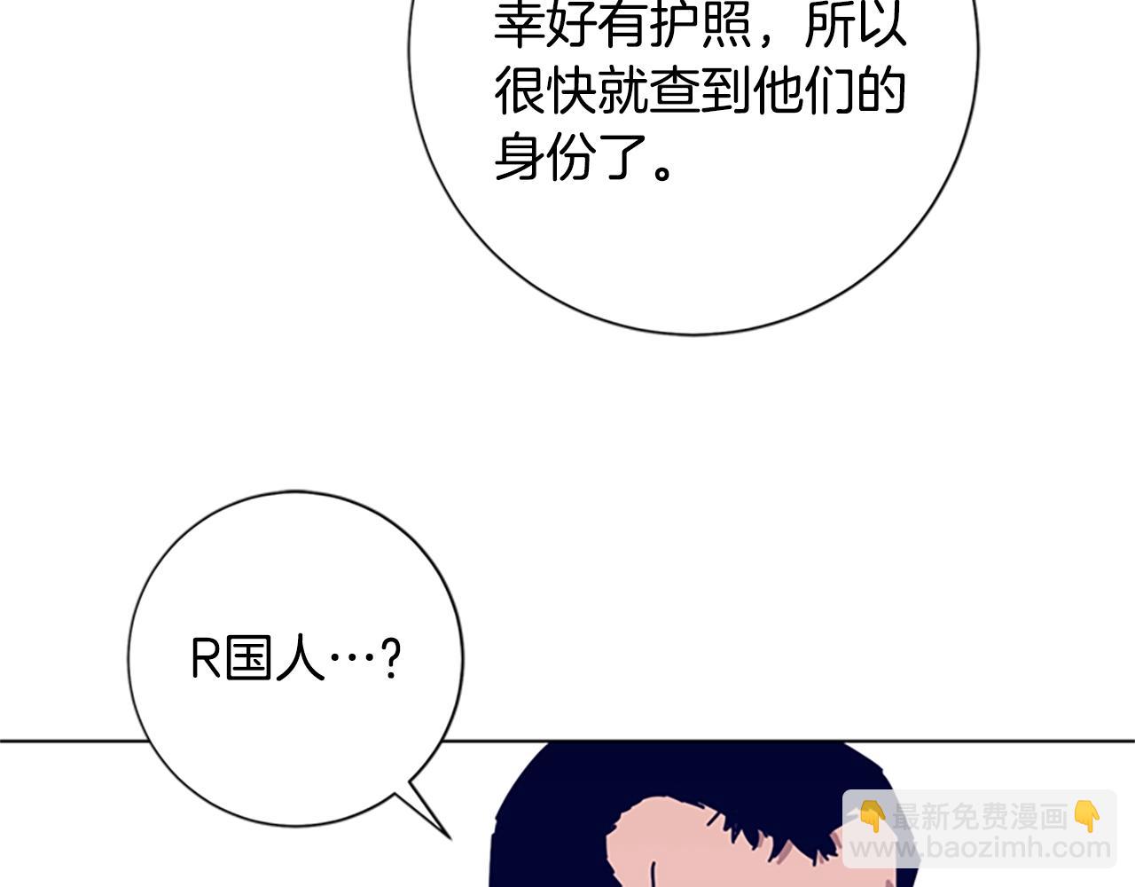 第81话 出海49