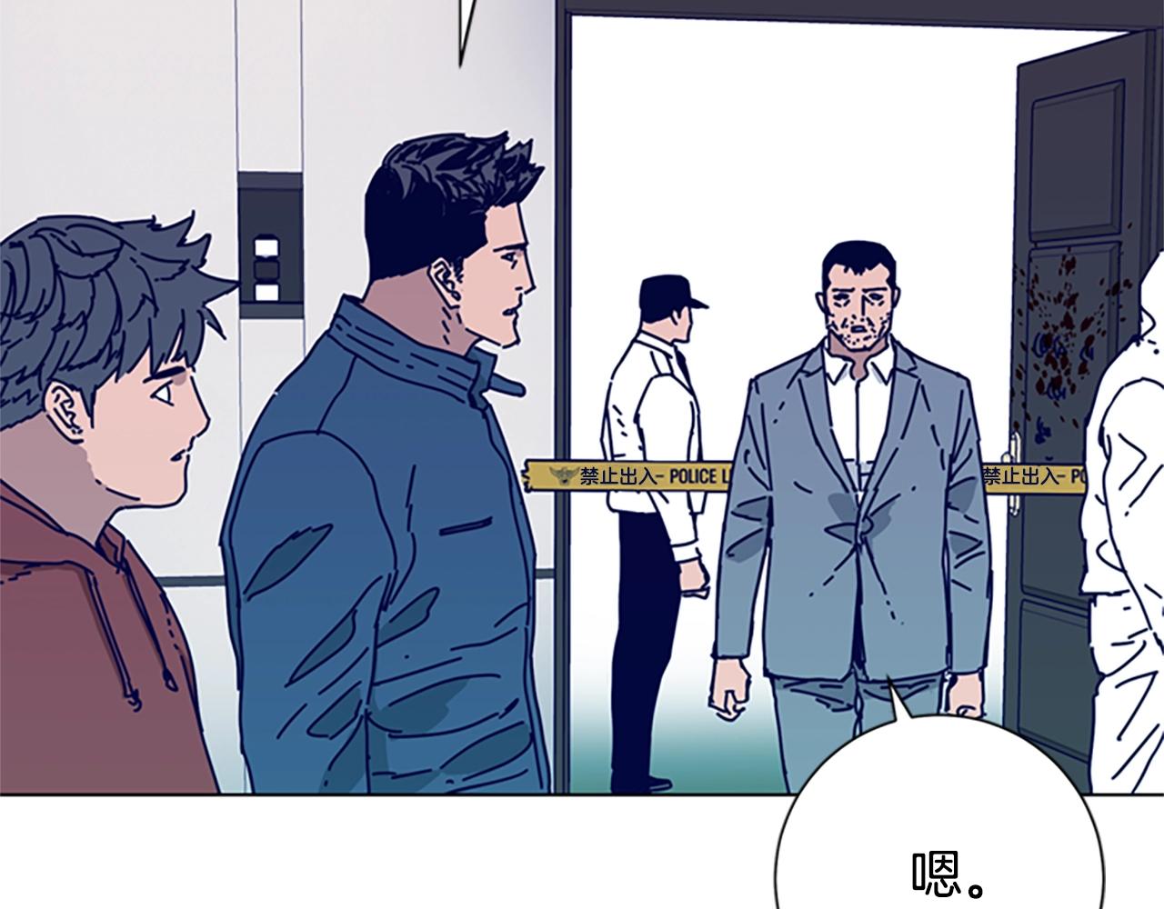 第81话 出海50