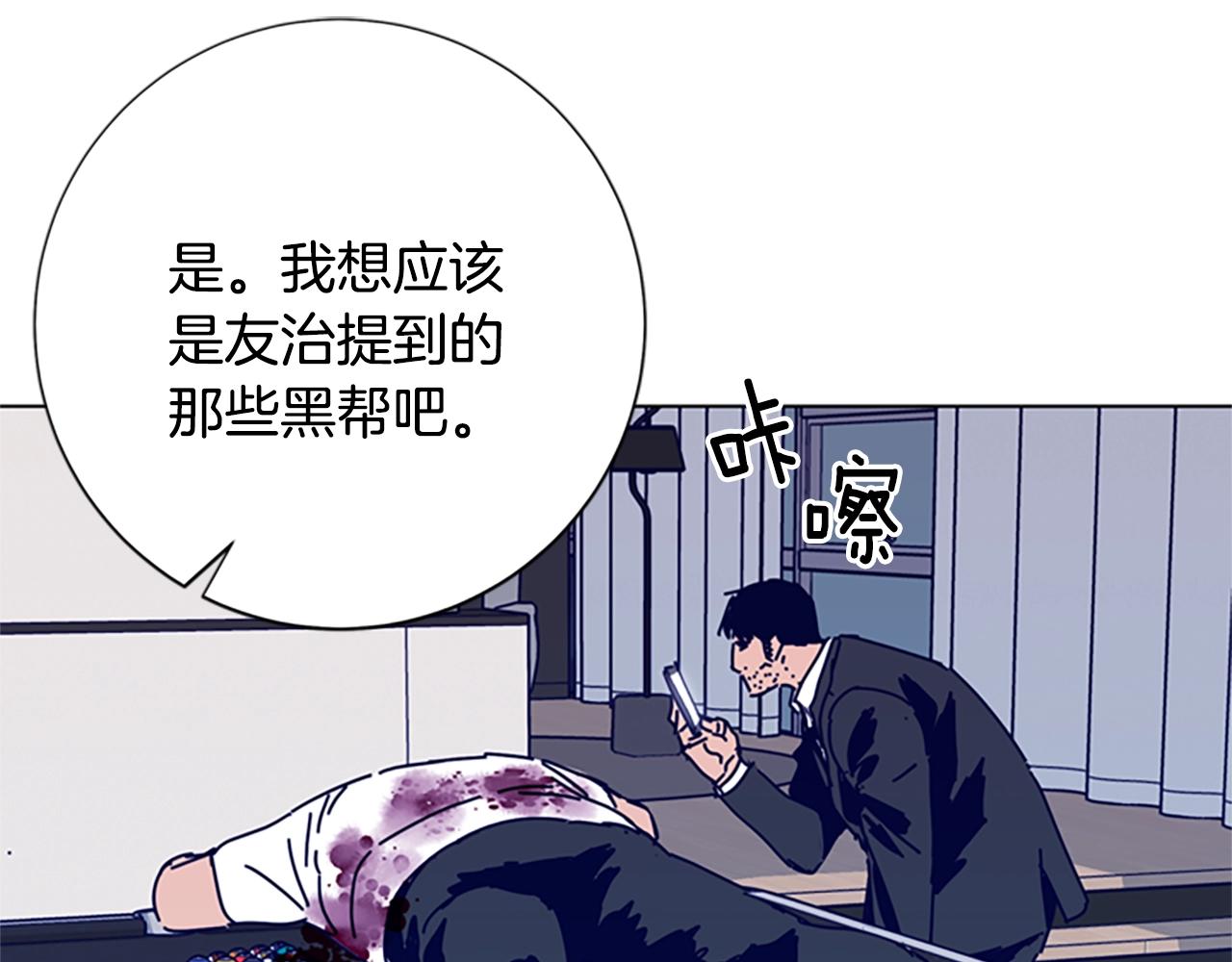 第81话 出海55