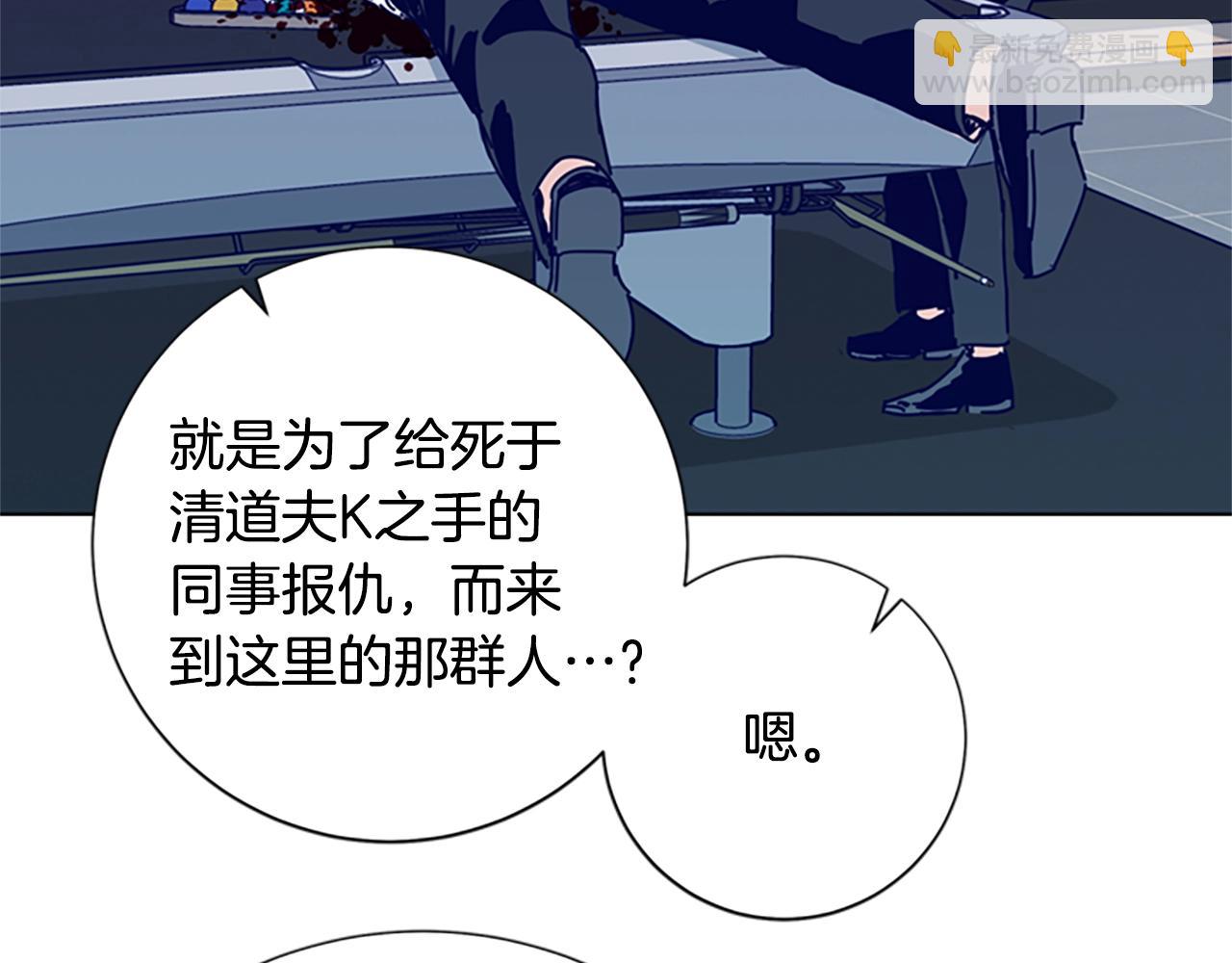 第81话 出海56