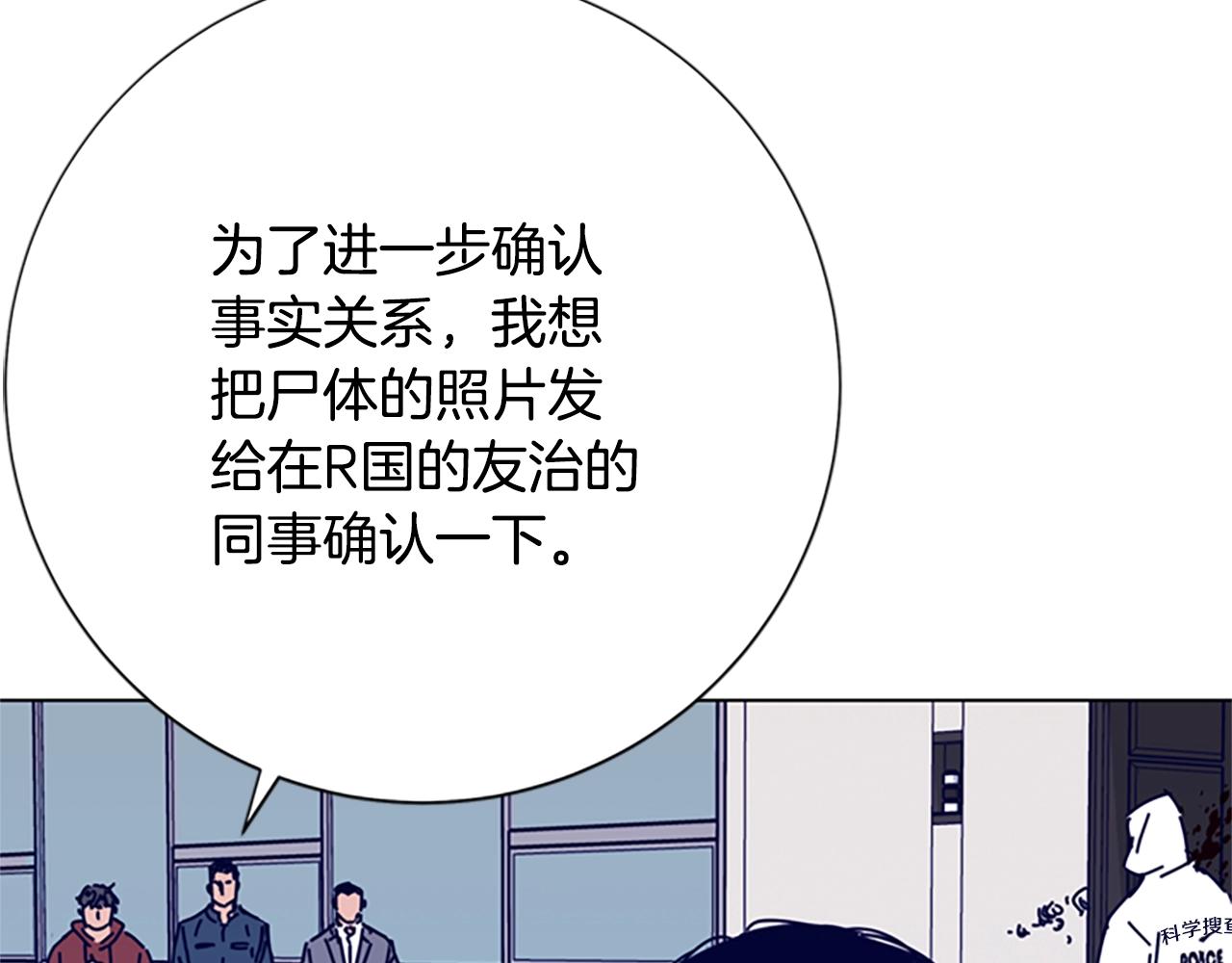 第81话 出海57
