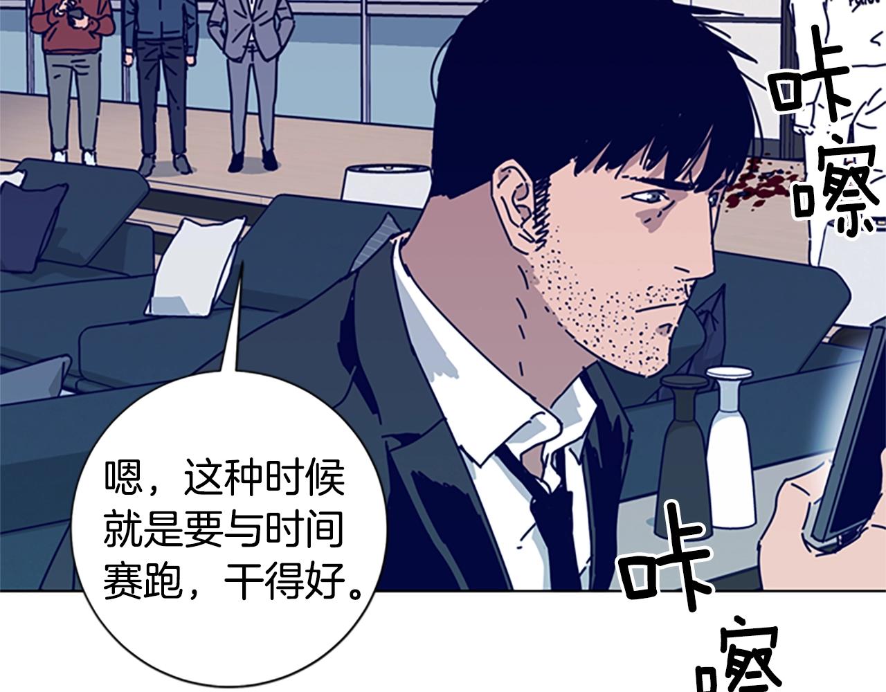 第81话 出海58