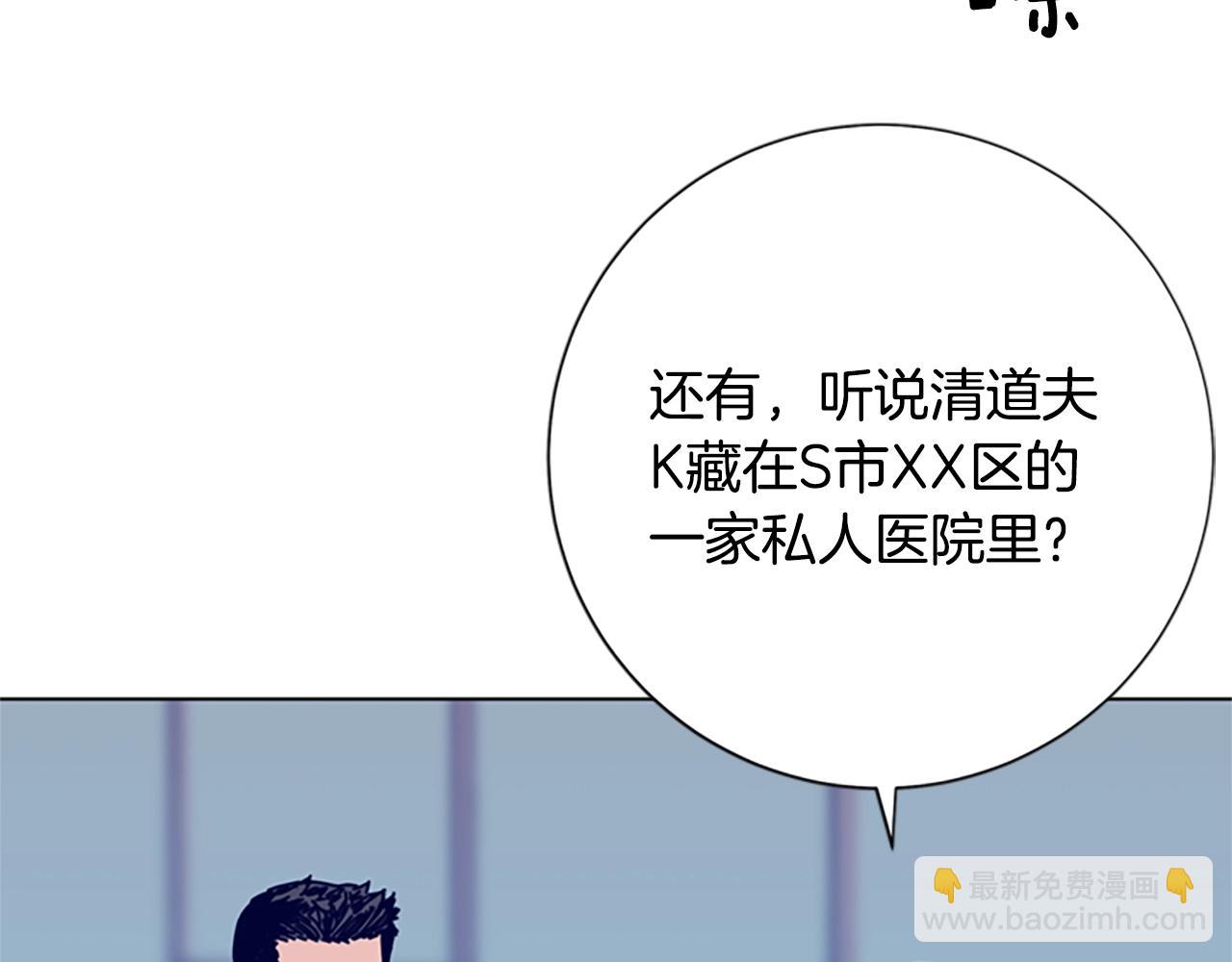 第81话 出海59