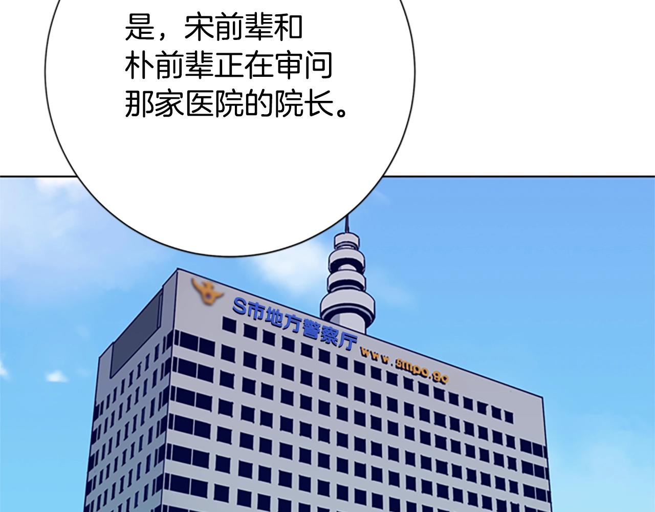 第81话 出海61