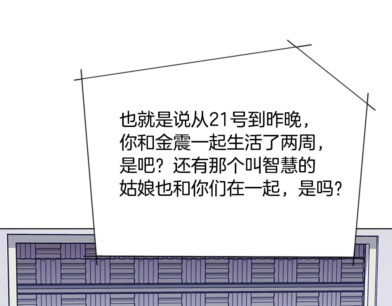 第81话 出海63