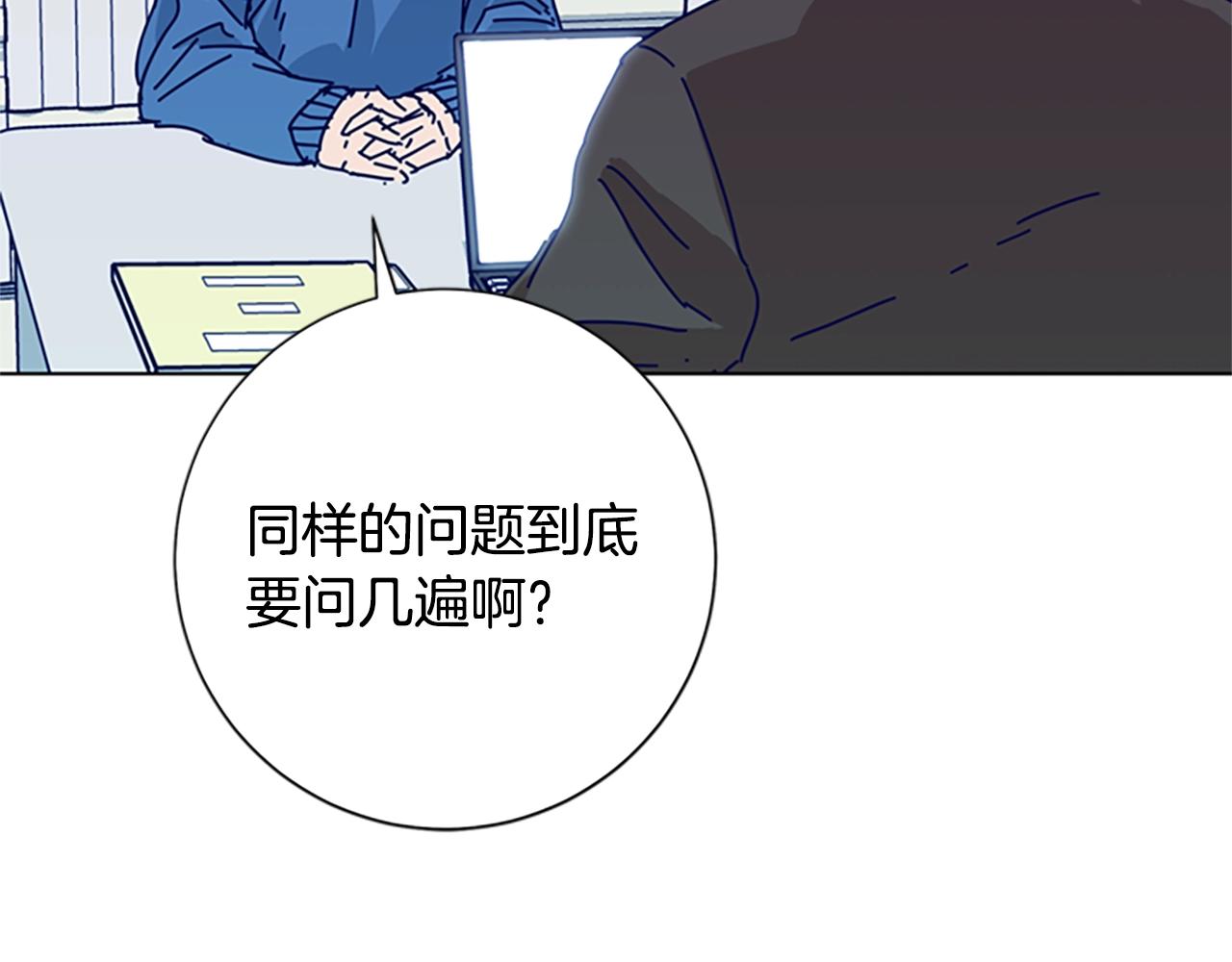 第81话 出海66