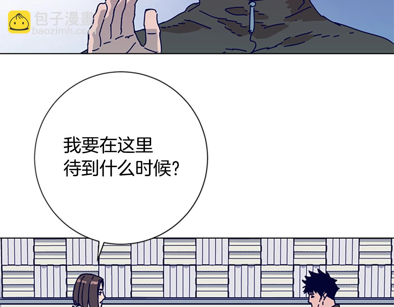 第81话 出海68
