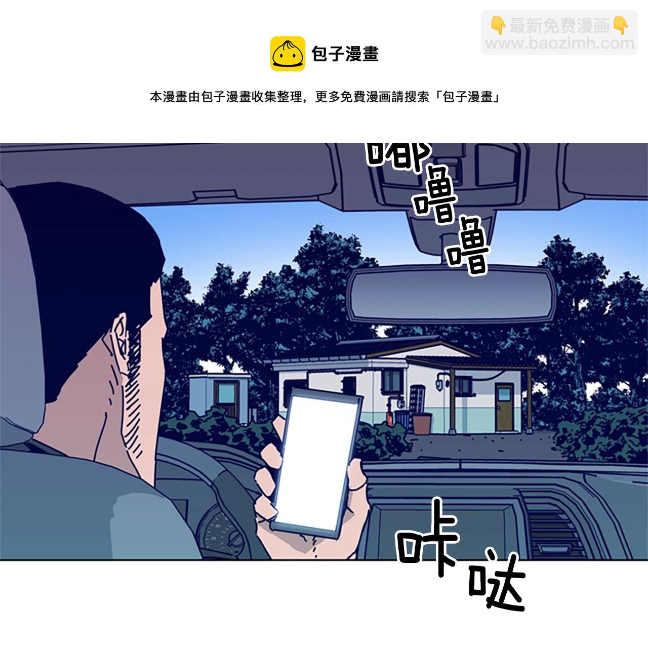第81话 出海74