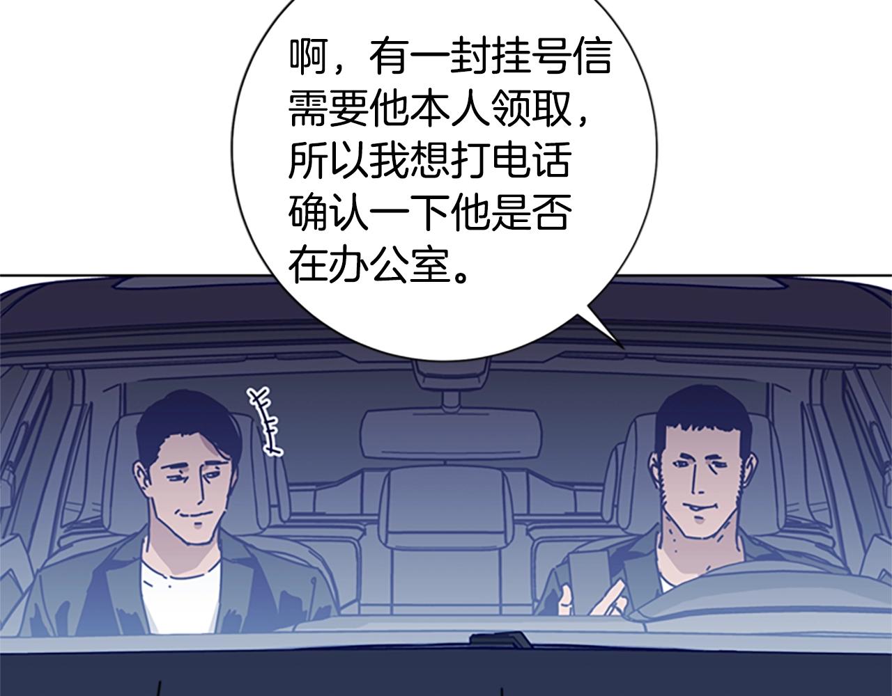 第81话 出海77